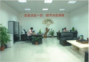 企業文化